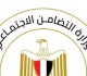 القانون يحدد ضوابط عمل الاتحاد الإقليمى للجمعيات الأهلية تعرف عليها