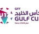 تعرف علي مجموعات كأس الخليج تحت 17 عام ا بمشاركة منتخب مصر