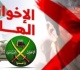 علاء السماحى قائد الإرهاب ومؤسس الجناح الأشد دموية لتنظيم الإخوان