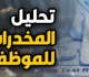 القضاء الإدارى يلغى حكم فصل عامل عن العمل بالسكة الحديد لهذا السبب