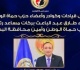 حزب حماة الوطن ينعى اللواء طارق عبد الباعث بركات بعد وفاته بالمدينة المنورة