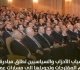 تنسيقية شباب الأحزاب تطلق مبادرة فكرة لدعم المقترحات وتحويلها لمسارات عمل