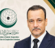 الرئيس الموريتاني نتطلع لإسهام ولد الشيخ أحمد في تعزيز وحدة التعاون الإسلامي وفاعليتها