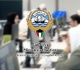 العدل فتح باب التوظيف لوظيفة باحث قانوني مبتدئ تمهيدا للعمل وكيلا للنيابة