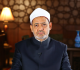 شيخ الأزهر يدعو إلى تشكيل لجنة وساطة عاجلة من حكماء الأمة لإنهاء الصراعات والحروب في المنطقة