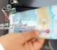 القوى العاملة 13 سببا لخصم رواتب العاملين في القطاع الخاص