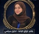 الحوثي لا يفهم إلا لغة القوة والجنوب سدها المنيع كتب ارزاق الباشا