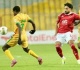 موعد مباراة الأهلي ويانج افريكانز في دوري أبطال أفريقيا والقنوات الناقلة