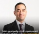 تنسيقية شباب الأحزاب تهنئ مصطفى مجدى بتجديد الثقة فيه مساعد ا لوزير الشباب والرياضة