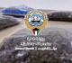 الداخلية إحباط تهريب 47 كيلوغراما من مادة الماريغوانا المخد رة