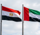 مصر تدين الاعتداءات الإيرانية على الإمارات نقف بجانبها في هذا الظرف الدقيق