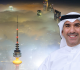 الأرصاد طقس حار ورطب اليوم حتى الساعات الأولى من صباح الثلاثاء