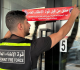 الإطفاء غلق إداري لـ90 منشأة وتحرير إخطارات وإنذارات لـ 208 أخرى