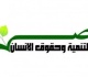 حقوقي يطالب بإنشاء أرشيفات آمنة لشهادات الضحايا لحفظ ذاكرتهم