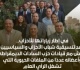 وفد تنسيقية شباب الأحزاب والسياسيين يناقش مع قيادات حزب السادات الديمقراطى