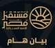 جهاز مستقبل مصر ينفي مزاعم بشأن مشروع قانون إعادة تنظيمه معلومات غير صحيحة