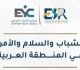 مجلس الشباب المصرى 110 ملايين شاب عربى وقود السلام وصناعة القرار