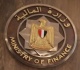 13 حالة تعد تهريب ا وفق قانون الجمارك تعرف عليها
