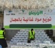 الأورمان عضو التحالف الوطنى تقدم أثاث وملابس ومساعدات غذائية لـ1891 مستفيدا