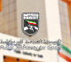 هيئة الرياضة إحالة مسودة قانون الرياضة الجديد للفتوى والتشريع و الأولمبية الكويتية