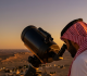 المحكمة العليا السعودية تدعو إلى تحري رؤية هلال شهر ذي الحجة مساء الأحد