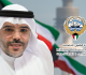 الشؤون إعادة افتتاح مقهى الشميمري وتطوير مقهى الجهراء