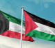 فلسطين الاعتداء الذي استهدف مبنى بالكويت انتهاك سافر لسيادتها