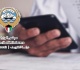 صدور مرسوم تعديل قانون الجزاء بتغليظ عقوبة الغش وتسريب الامتحانات