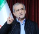 الرئيس الإيراني واشنطن ضالعة بشكل مباشر في اعتداءات إسرائيل