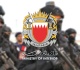 البحرين ضبط تنظيم مرتبط بالحرس الثوري الإيراني وفكر ولاية الفقيه