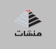 منشآت تحقق 3 7 مليون دينار أرباحا صافية عن الربع الأول