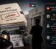 نصراوين قانون إشهار الذمة المالية معطل منذ 20 عاما ولا قضايا رغم عقوبة الحبس عاجل