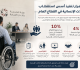هيئة الإدارة العامة تؤكد استمرار تنفيذ أسس استقطاب وتعيين الحالات الإنسانية في القطاع العام