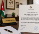التربية تدعو مرشحين للتعيين بوظيفة مشرف للمقابلات أسماء عاجل