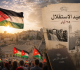 الاستقلال الأردني بين ذاكرة النضال وقلق الحاضر