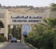 إنهاء خدمات د الزعبي من جامعة فيلادلفيا يفتح ملف آليات التعيين والإقالة في الجامعات الخاصة
