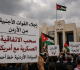 شخصيات وطنية وسياسية تطالب بإجلاء القوات الأجنبية من الأردن وسحب الاتفاقية العسكرية مع الولايات المتحدة عاجل