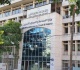 وزارة الصناعة والتجارة تعلن عن وظائف شاغرة في عدد من التخصصات رابط التقديم