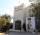 وزارة الداخلية تعلن عن وظائف شاغرة في عدد من المحافظات رابط التقديم