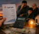 ديه آلاف الأردنيين يعجزون عن سداد فواتير الكهرباء كاملة وتخفيض الكلف ضرورة لحماية القدرة الشرائية عاجل