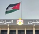 مذكرة نيابية تطلب إعادة التصويت على إدراج سكة الحديد ضمن تعريف الطريق في قانون الملكية العقارية عاجل