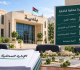 الديات قانون الإدارة المحلية يعيد تنظيم صلاحيات البلديات ويعزز الشفافية والتحول الرقمي عاجل