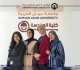 إنجاز دولي جديد لجامعة عمان العربية أربع طالبات يتو جن بجوائز جمعية مهندسي الطاقة aee