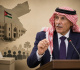 العرموطي اللامركزية ن زعت منها كل عناصر المشروع وهذا تراجع عن الرؤية الملكية عاجل