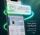 أكثر مـن 2300 مسجل للتبرع بالأعضاء عبر سند خلال يوم