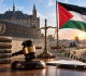 من جنوب أفريقيا إلى نيكاراغوا متى تتحول الدول العربية والإسلامية من الإدانة إلى المساءلة عاجل