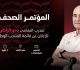 الزاكي يعلن عن قائمة النشامى لمواجهتي سوريا وفنزويلا الخميس
