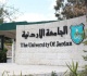 تشكيلات أكاديمية وإدارية في الجامعة الأردنية أسماء