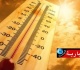 وزارة الصحة تدعو إلى الحذر مع تواصل موجة الحر وتصدر جملة من التوصيات الوقائية
