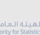 2 3 التضخم في السعودية